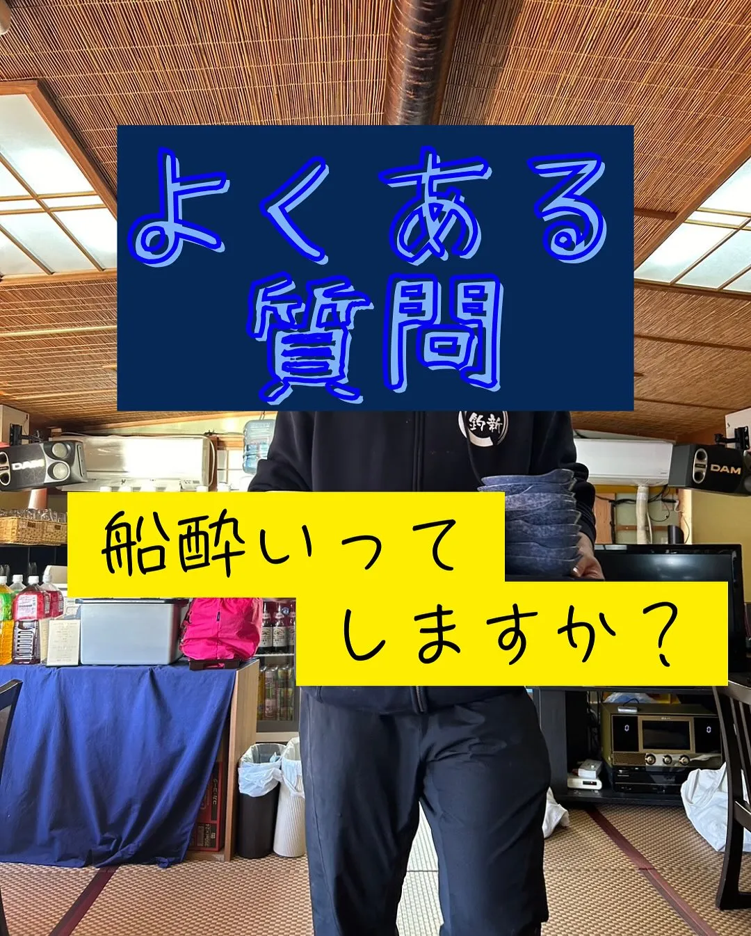 よくある質問シリーズ第1弾！