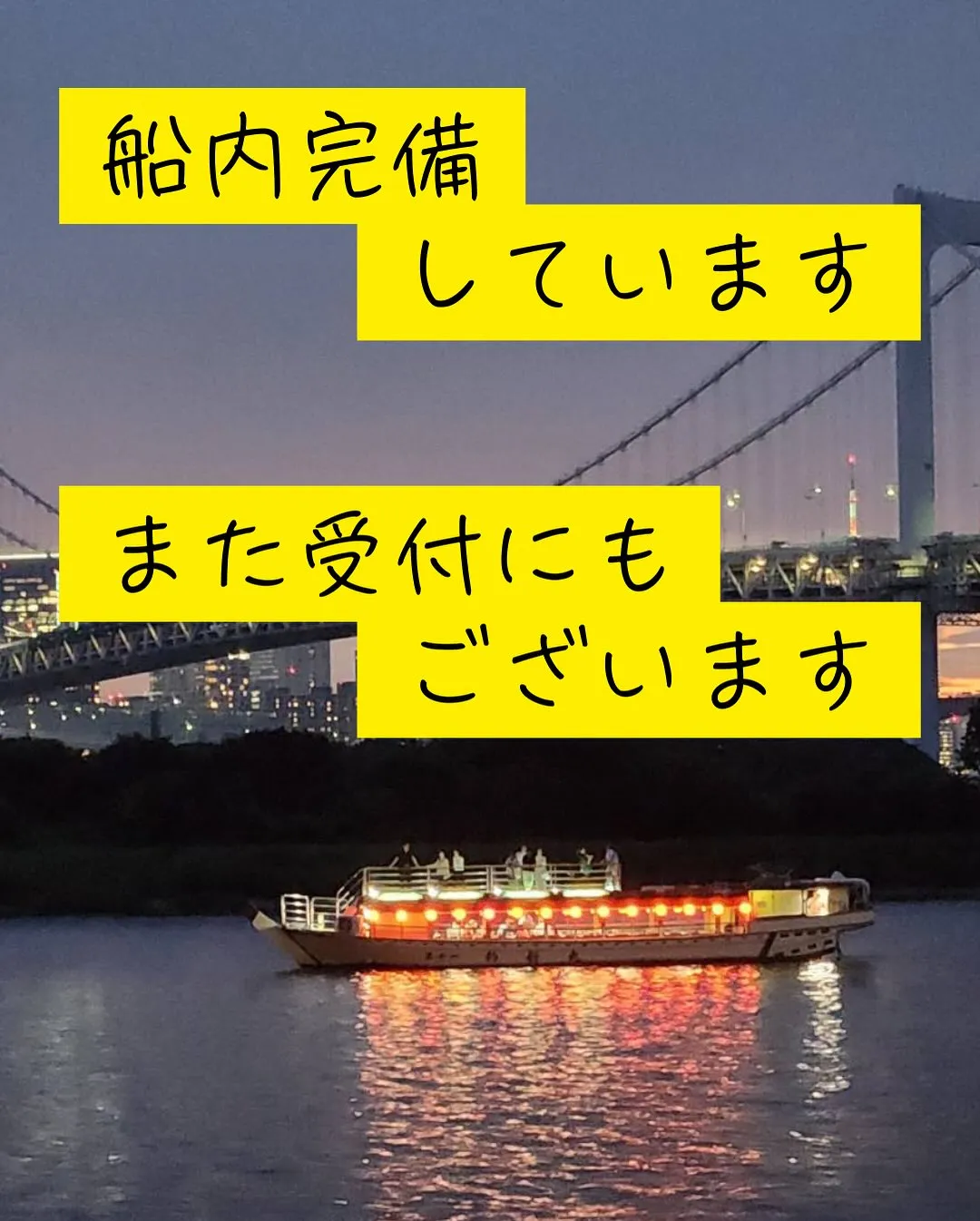 よくある質問第3弾！