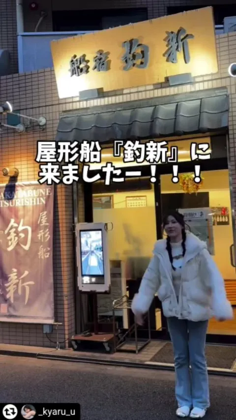 ご紹介いただき、誠にありがとうございます✨