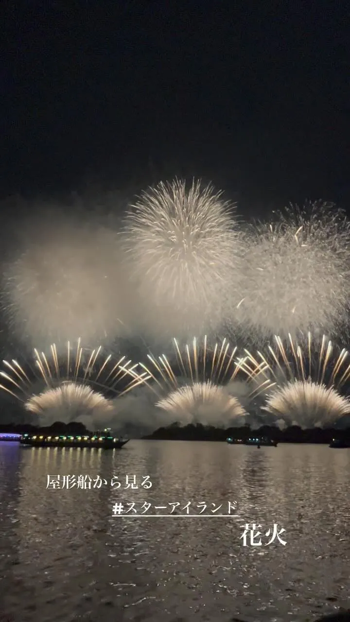 #スターアイランド