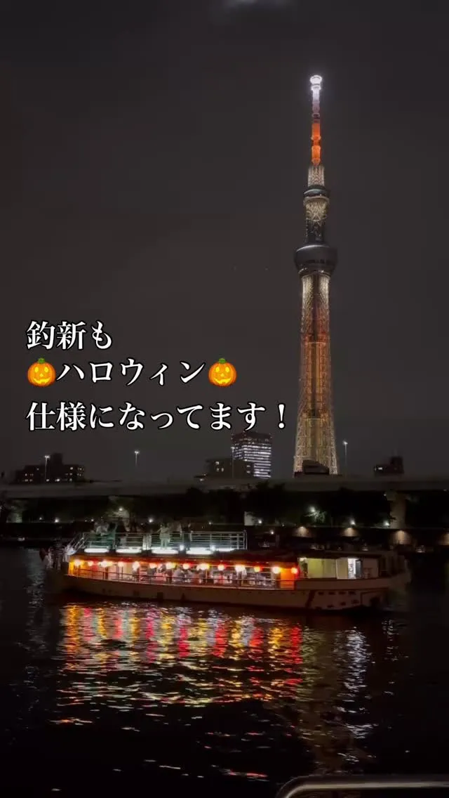 🎃ハッピーハロウィン🎃