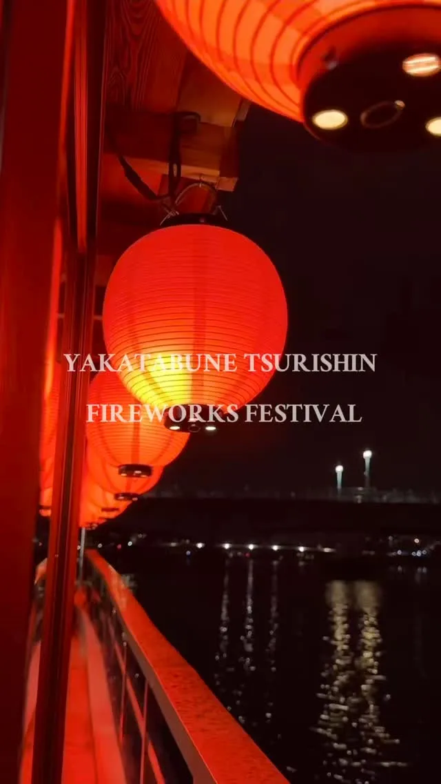 屋形船釣新 花火大会