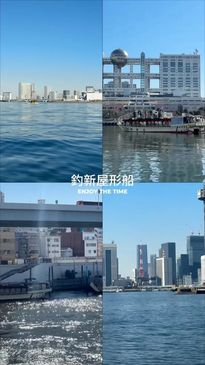 釣新屋形船